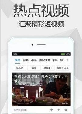 咕咚影院最新版截图