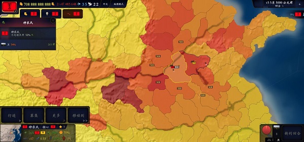 文明时代2中华上下五千年完整版截图