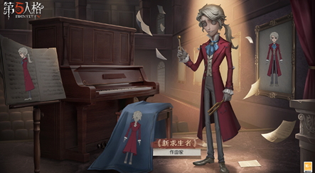 月下奏鸣 《第五人格》全新求生者—作曲家重磅揭秘！