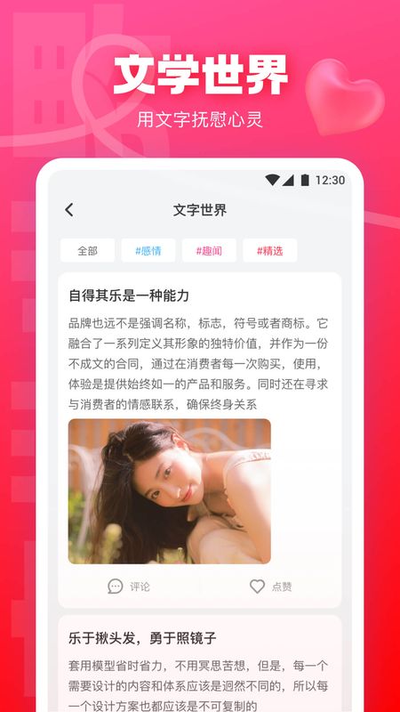 快活视频截图