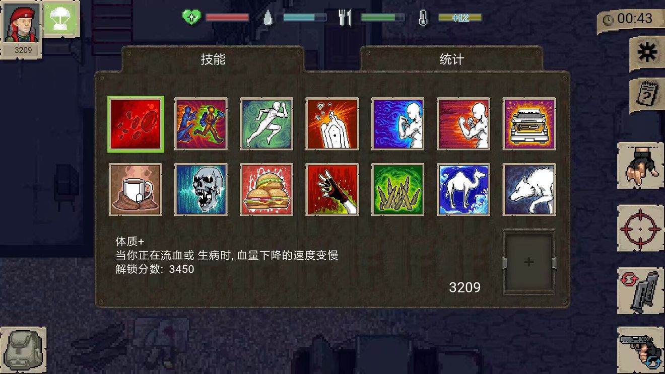 迷你dayz无敌版无限子弹无限血截图