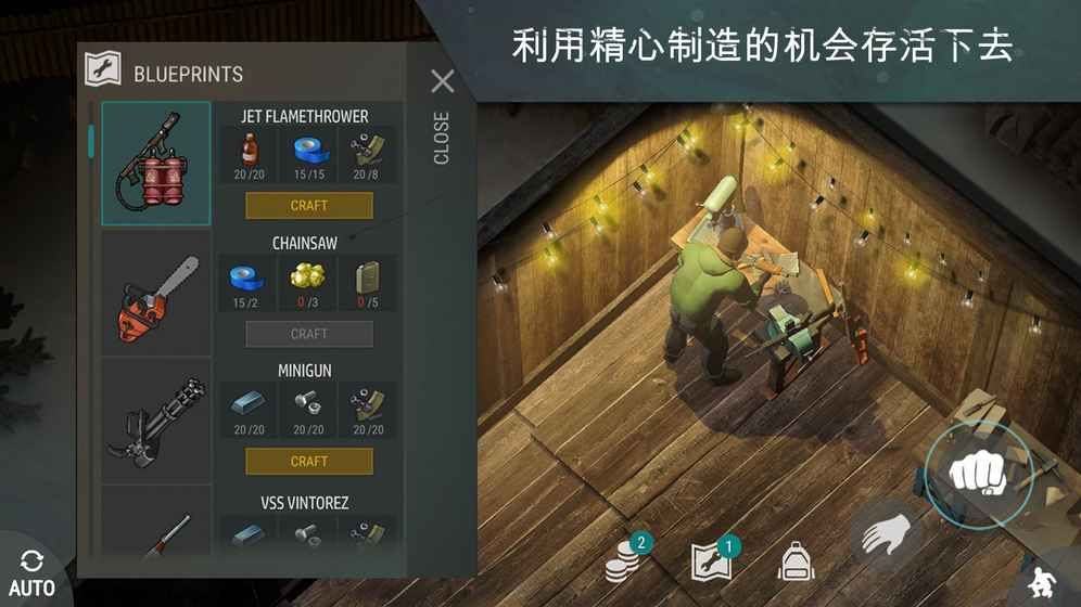 地球末日生存1.9.3免费金币版截图