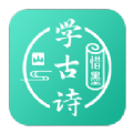 惜墨学唐诗.html