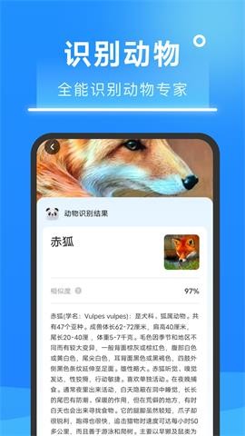 知心扫描王截图