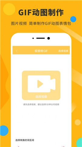 胡言乱语表情包截图