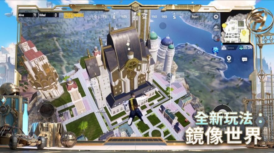 PUBG MOBILE,地铁逃生模式(metro royale)下载安装最新版图片1