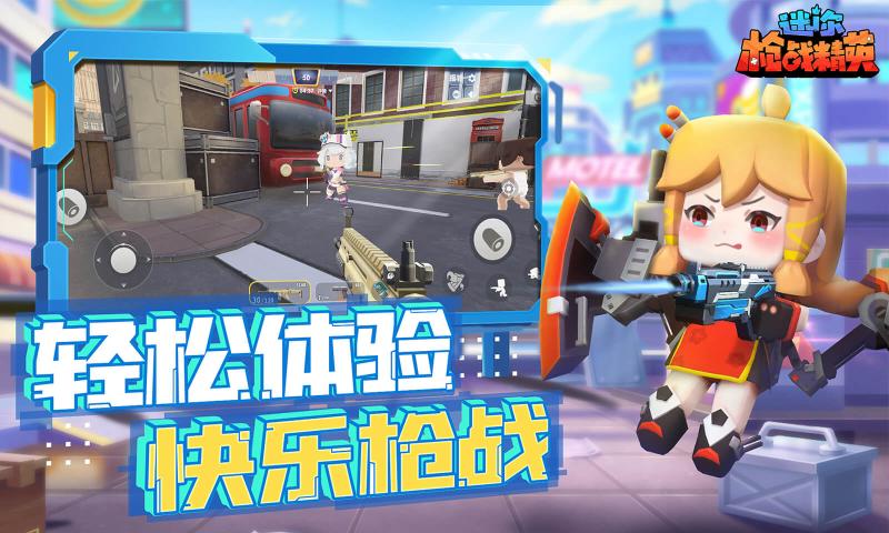 miniworldroyale国际服最新版截图