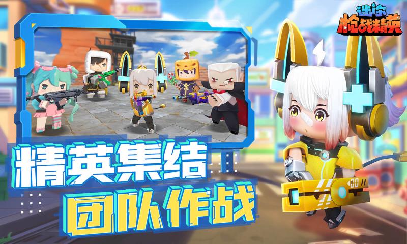 miniworldroyale国际服最新版截图