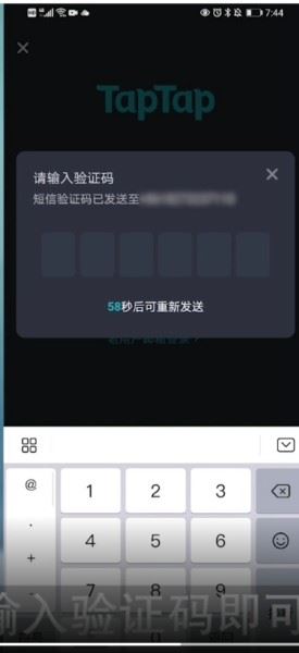 ins加速器永久免费版截图