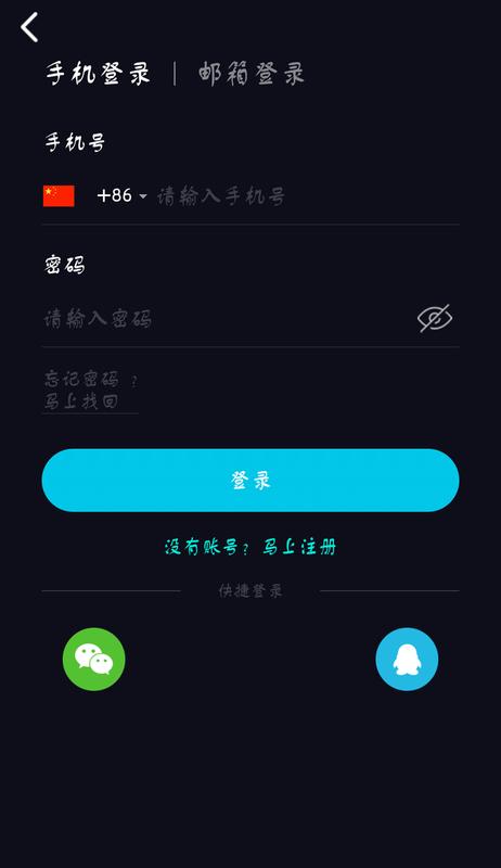 玲珑加速器2023最新版截图