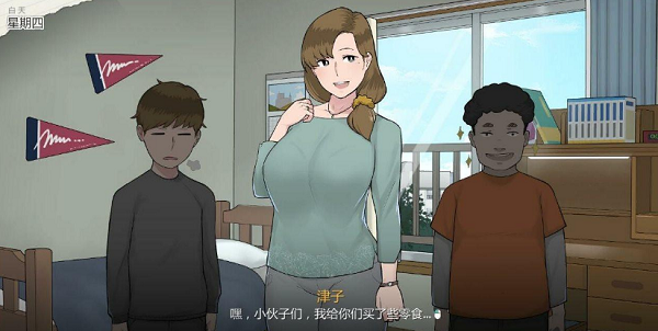 妈妈的课堂律子截图