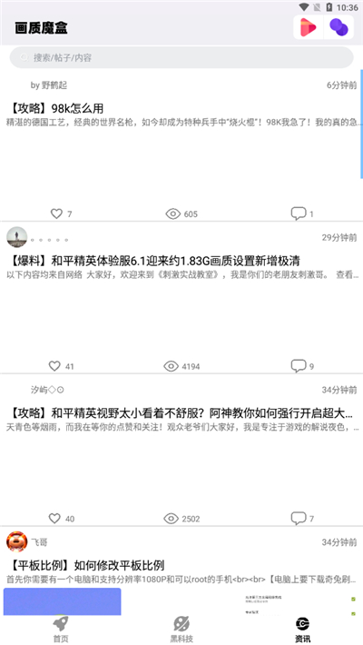 冷颜框架六十四位框架截图