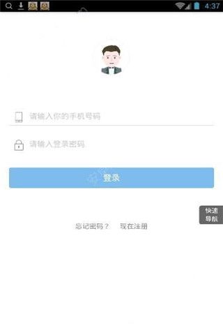 柚子精选商城截图