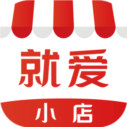 就爱小店.html