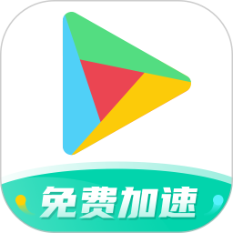 谷歌加速器app