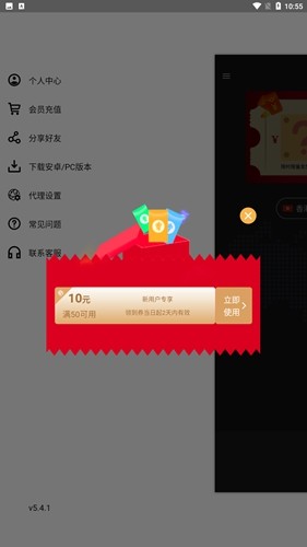 白鲸加速器2023截图