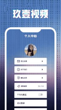 91视频app截图