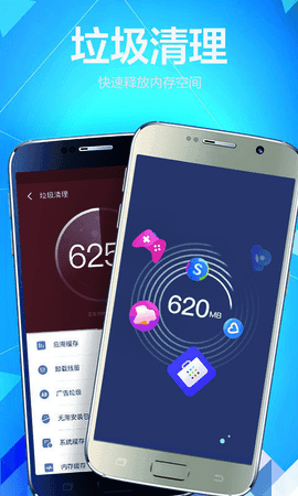 极光加速器v4.2.2截图