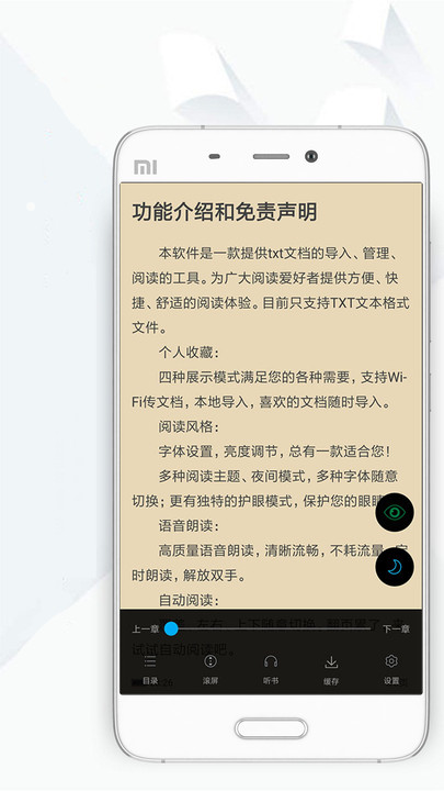 顶点小说网手机版无弹窗