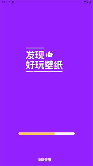 拇指壁纸