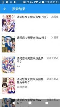 cimoc漫画app1.5