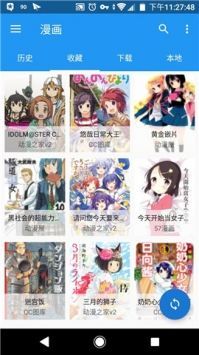 cimoc漫画app1.5截图