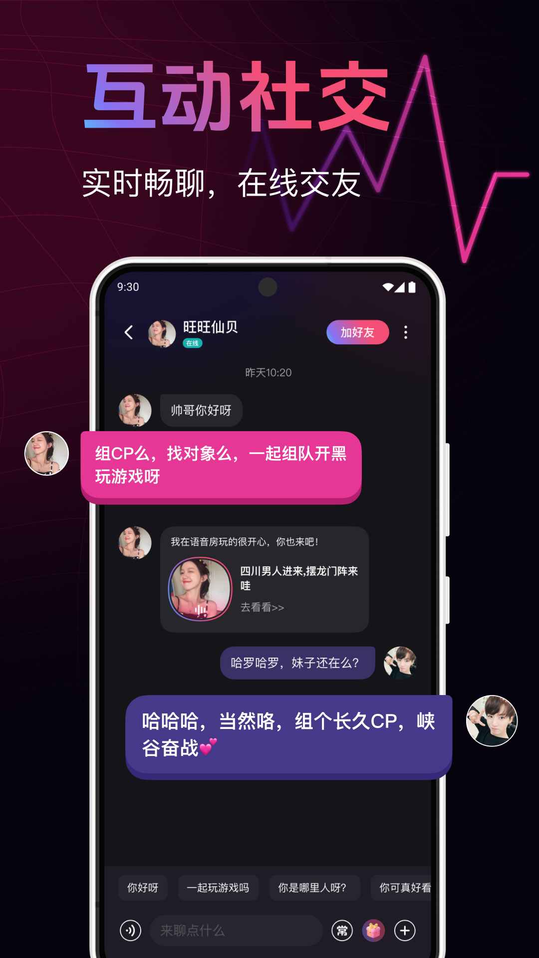 皮咔皮咔软件官方版截图