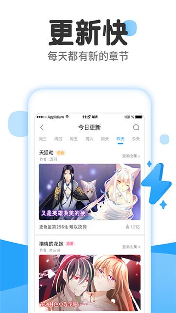 漫画啵乐