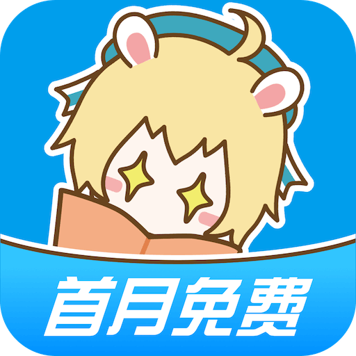 漫画台无付费版.html