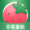 草莓兼职.html