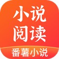 番薯小说免费版.html