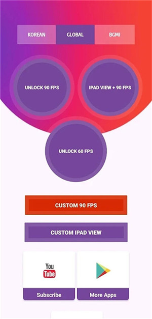 90fps画质修改器中文版截图