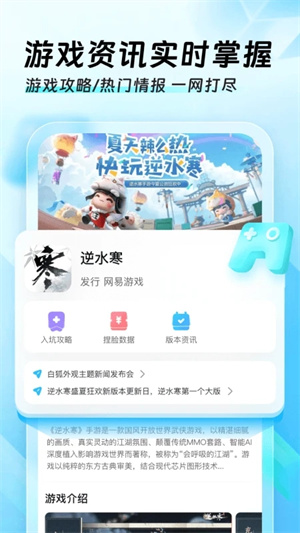 迅猛兔加速器全新版截图