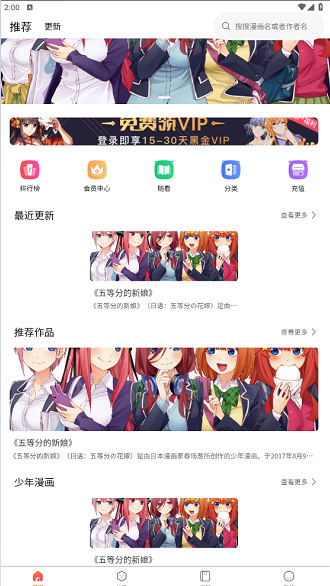 灵玉漫画免费阅读截图