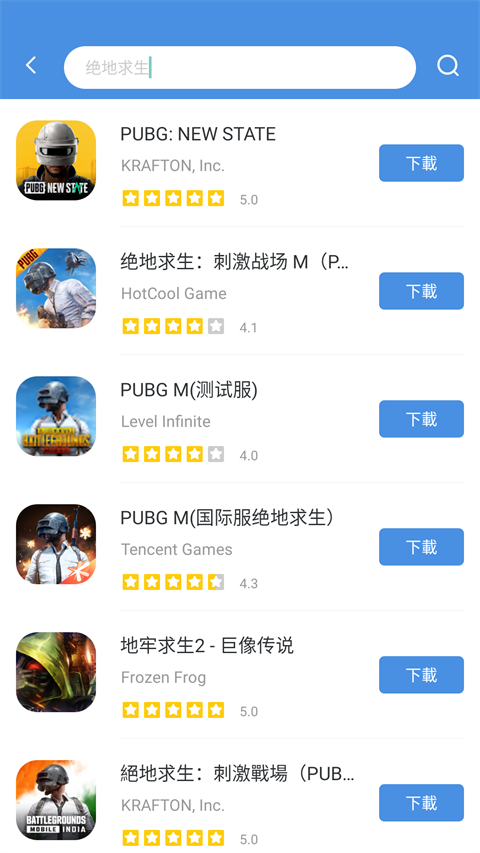 gamestoday游戏盒子截图