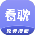 看耽漫画app.html