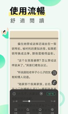 绿柠小说大全截图