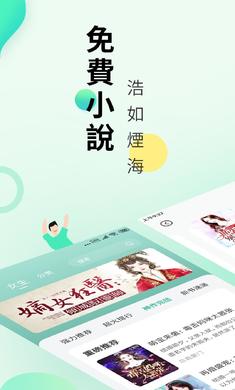 绿柠小说大全截图