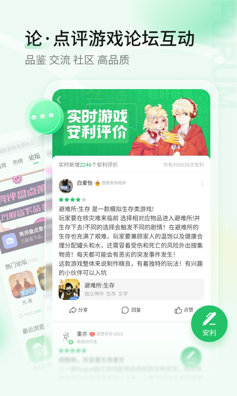 爆米花游戏盒子正版截图