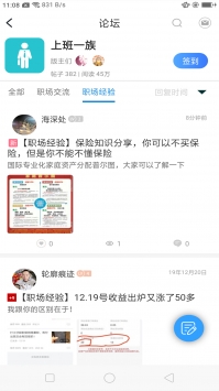 芥子空间游戏盒子截图