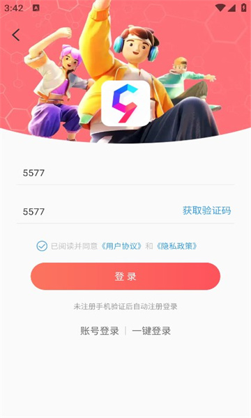 小九爱玩游戏盒子app官方版