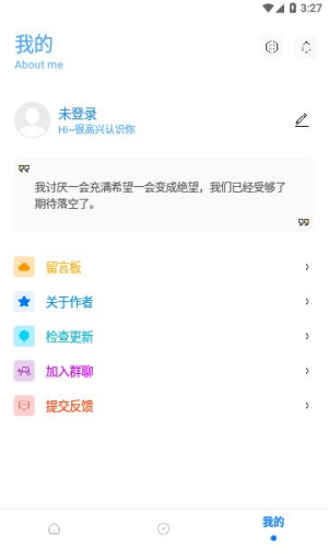 殇痕画质助手2024截图