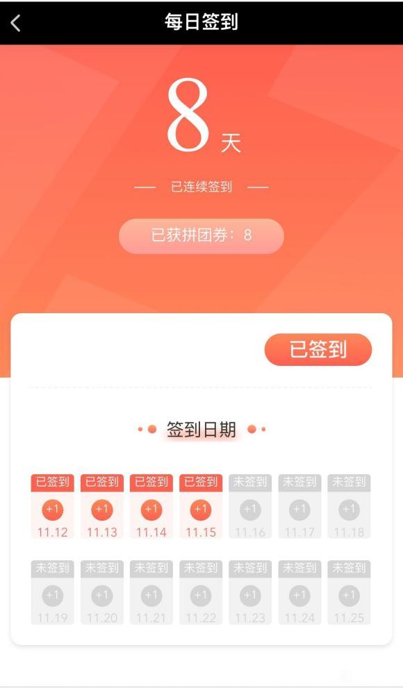 抢叮当购物app官方版截图