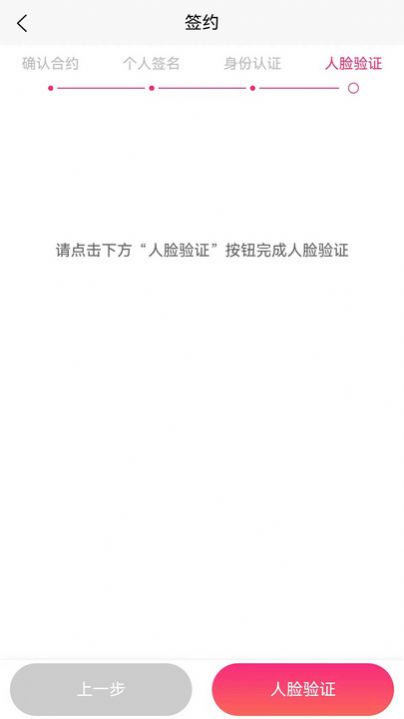 熟陌交友app最新版截图