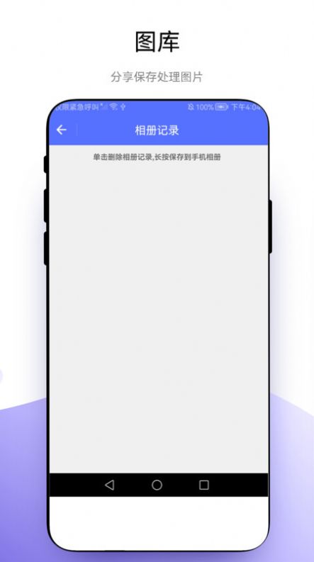 超级水印相机app免费版截图