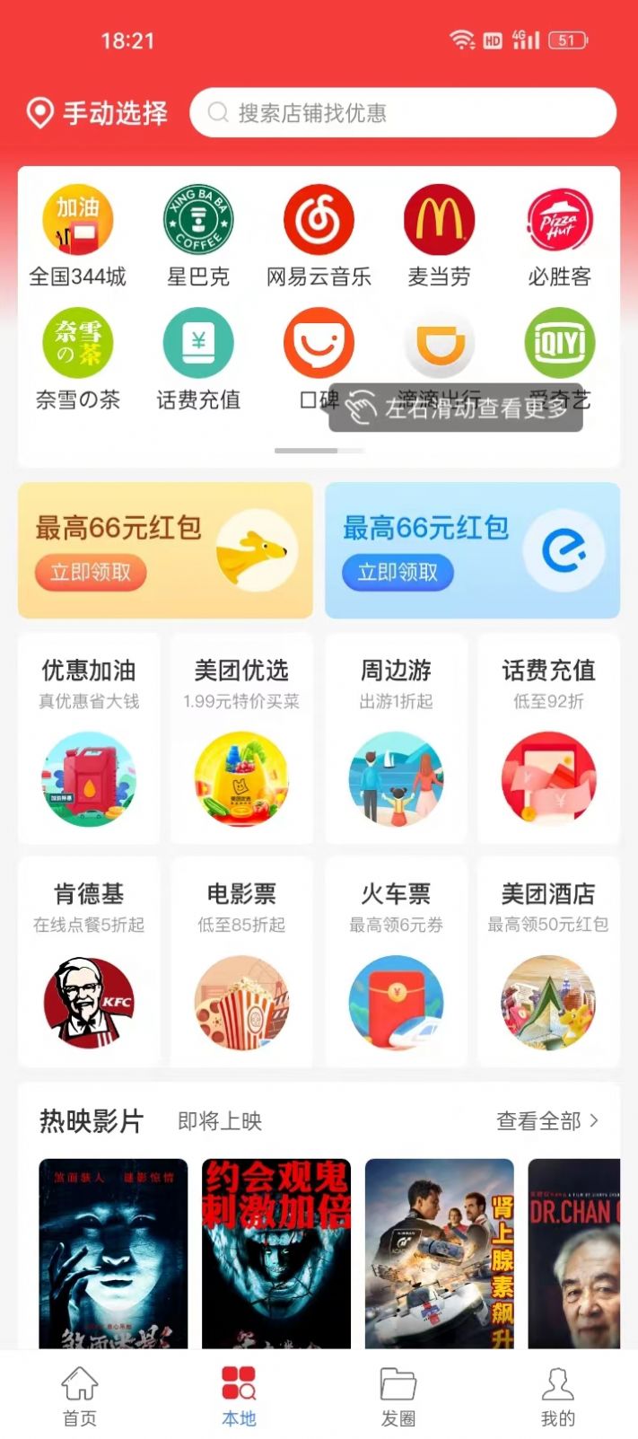 蓝裳购物app手机版截图