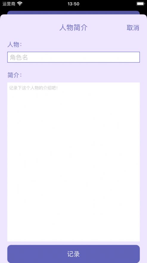 喵邬漫画app下载最新苹果版截图