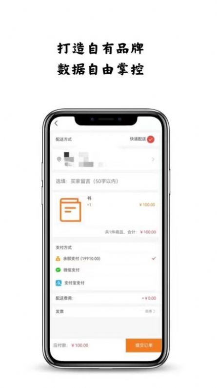 宝丽丰购物app手机版截图