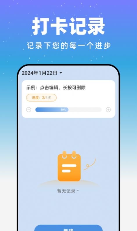 月光触感壁纸app截图