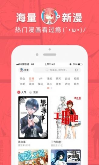 啵乐漫画正版截图